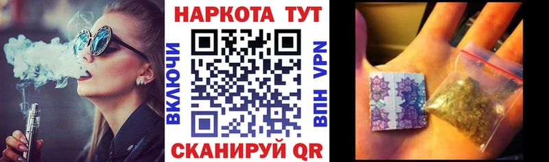 Магазин наркотиков Ершов mega как зайти  Кокаин  СК  НБОМе  Мефедрон  ГАШИШ 