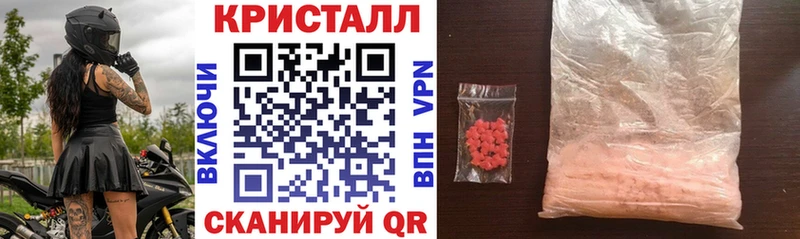 нарко площадка клад  Ершов  АМФЕТАМИН VHQ 