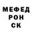 МЕТАДОН кристалл Ulitka Iv