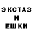 ЭКСТАЗИ MDMA Nikita Gerusov