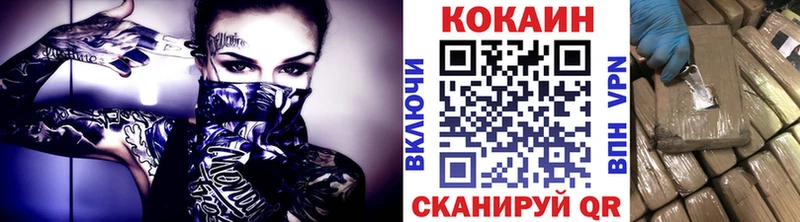 даркнет сайт  Ершов  Кокаин Боливия 