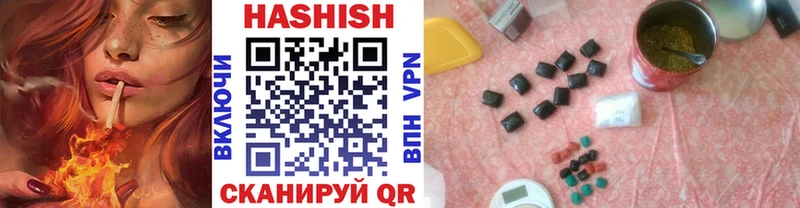 ГАШ VHQ mega как зайти Ершов