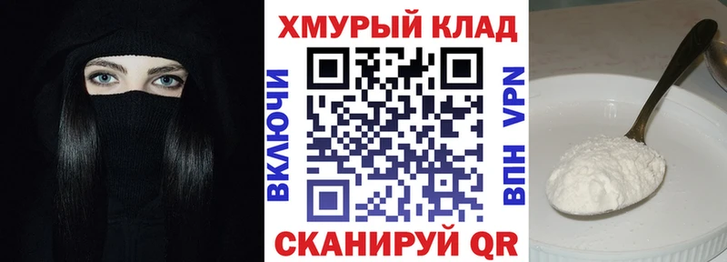Героин VHQ  mega как зайти  Ершов 