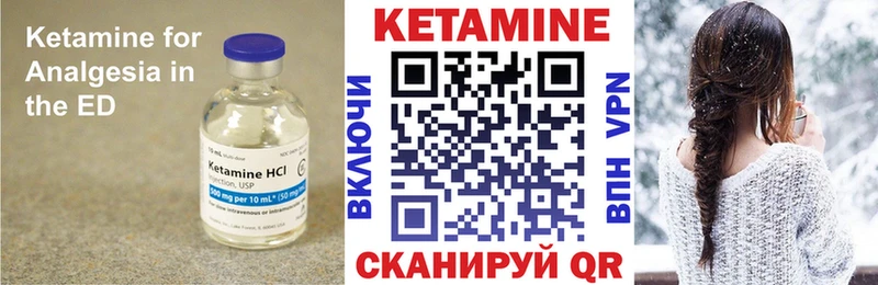 ссылка на мегу как зайти Ершов КЕТАМИН ketamine