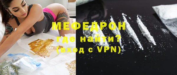 экстази Беломорск