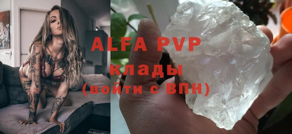 гашиш Белокуриха