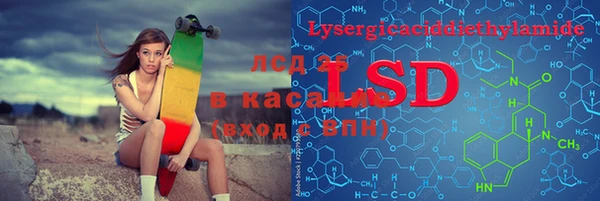 2c-b Белоозёрский