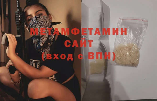 гашиш Белокуриха