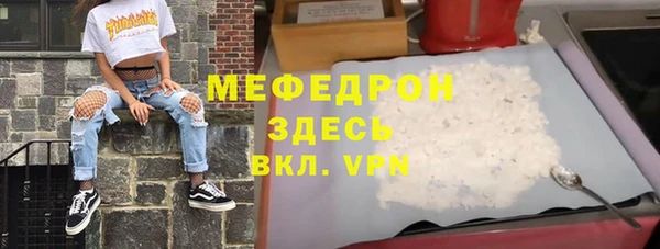 экстази Беломорск