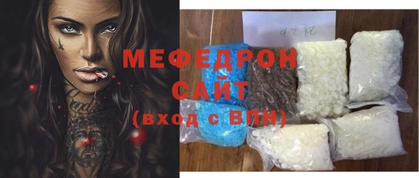 экстази Беломорск