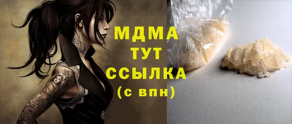 экстази Беломорск
