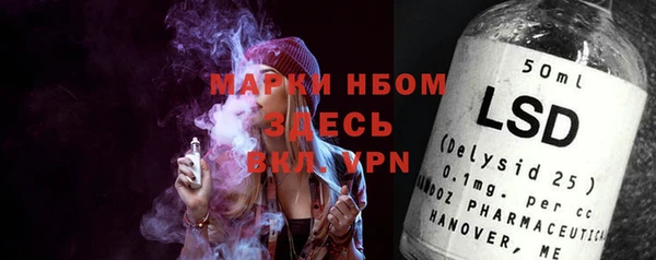 2c-b Белоозёрский