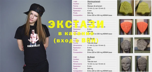 2c-b Белоозёрский