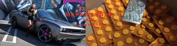 экстази Беломорск