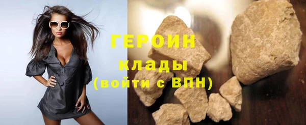 экстази Беломорск