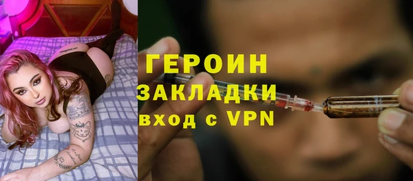 2c-b Белоозёрский