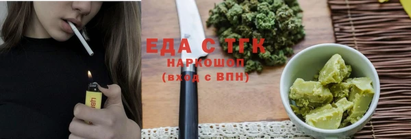 2c-b Белоозёрский