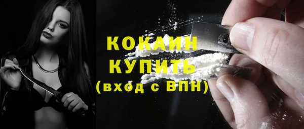 экстази Беломорск