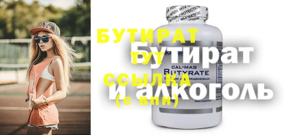 2c-b Белоозёрский