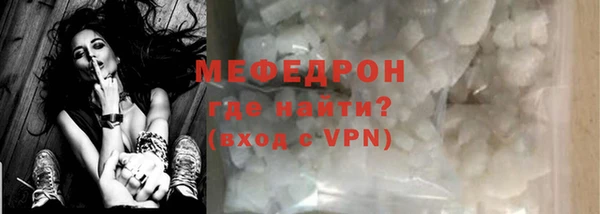 экстази Беломорск