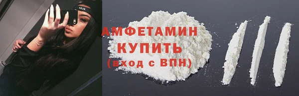 гашиш Белокуриха