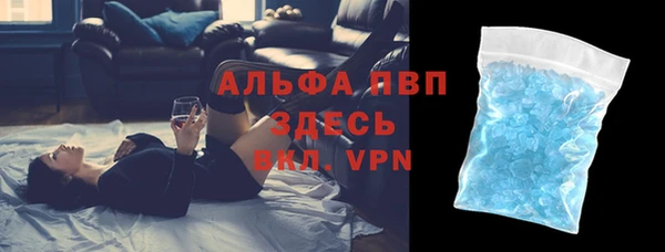 гашиш Белокуриха