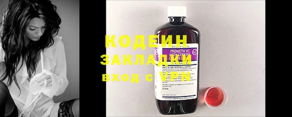 гашиш Белокуриха