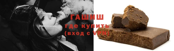экстази Беломорск