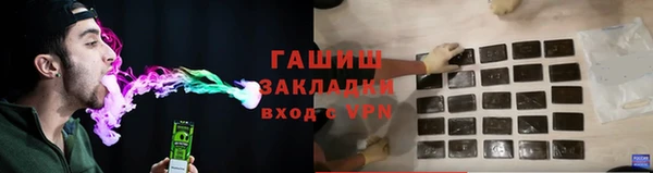 гашиш Белокуриха
