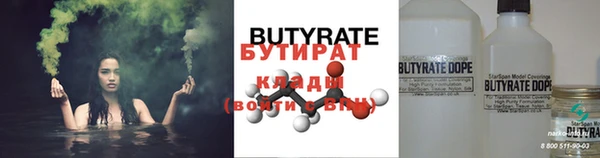 винт Балабаново