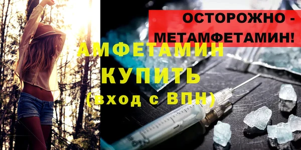 2c-b Белоозёрский