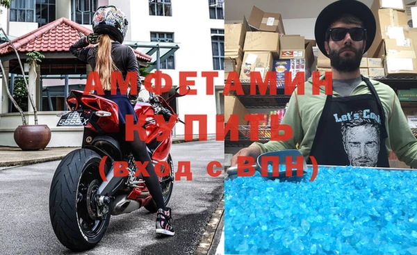 прущая мука Балахна
