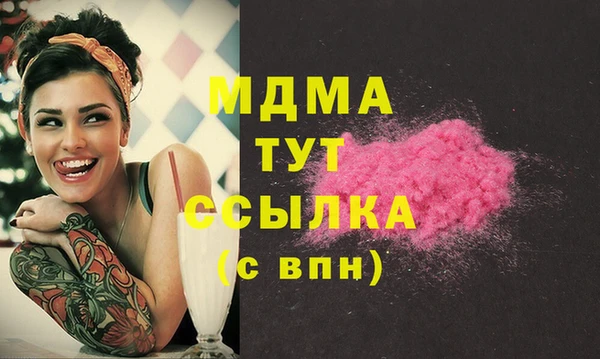 экстази Беломорск