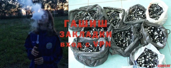гашиш Белокуриха