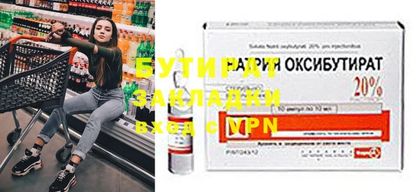 гашиш Белокуриха