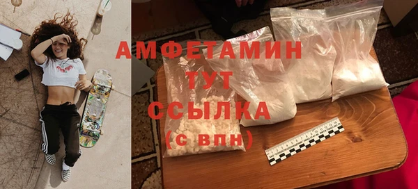 гашиш Белокуриха