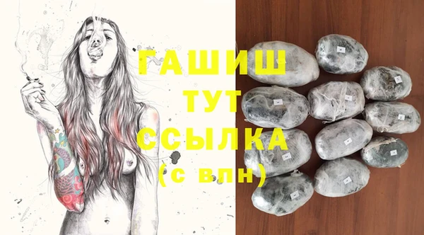 экстази Беломорск