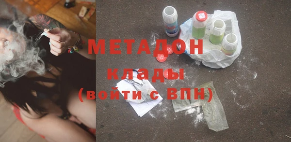 гашиш Белокуриха