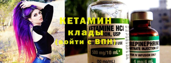 экстази Беломорск