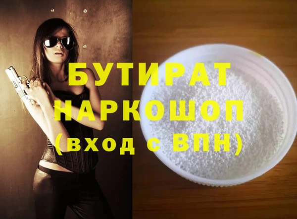 гашиш Белокуриха