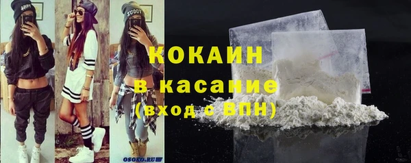 2c-b Белоозёрский