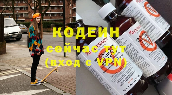гашиш Белокуриха
