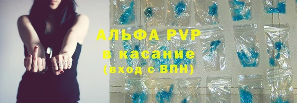 экстази Беломорск