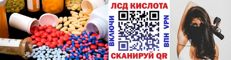 omg ссылки даркнет сайт Ершов Лсд 25 экстази кислота
