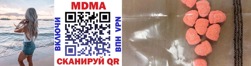 MDMA кристаллы  наркота  Ершов 