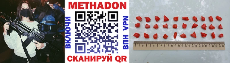 кракен tor  Ершов  МЕТАДОН methadone 