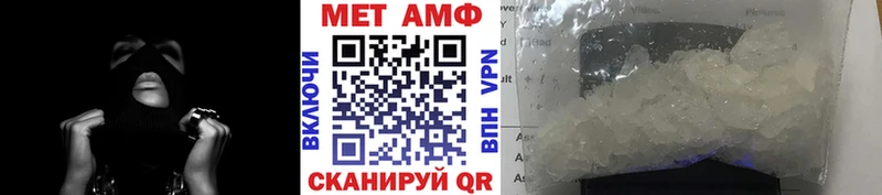 Метамфетамин мет  Ершов 