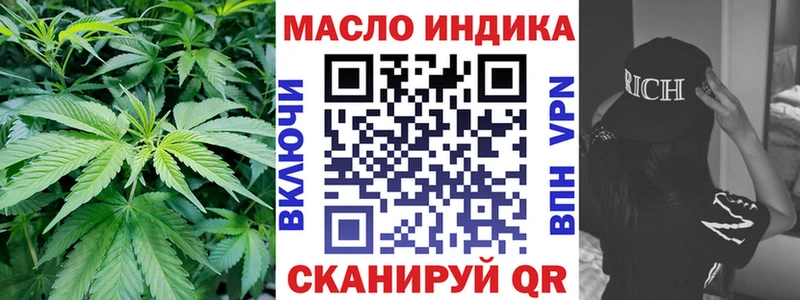 сколько стоит  Ершов  Дистиллят ТГК концентрат 